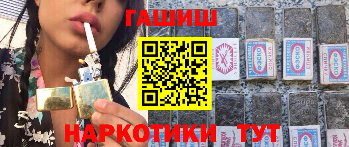 ГАШ Изолятор Михайловск