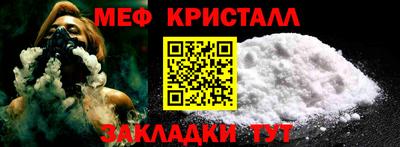 COCAINE Ипатово