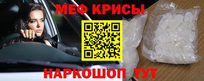 МДМА Ирбит