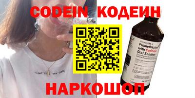 COCAINE Ипатово