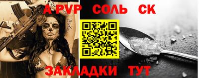 COCAINE Ипатово