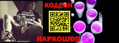 COCAINE Ипатово
