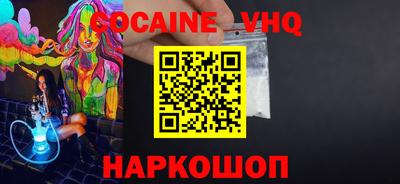 МДМА Ирбит