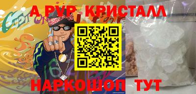 COCAINE Ипатово