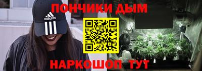 COCAINE Ипатово