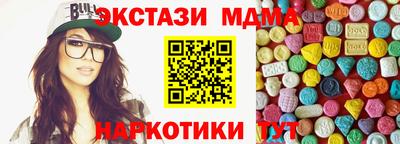 COCAINE Ипатово
