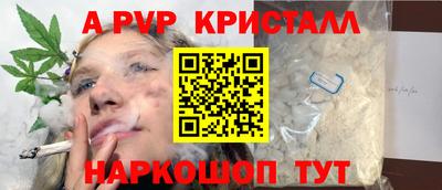 МДМА Ирбит