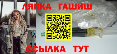COCAINE Ипатово