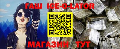 МДМА Ирбит