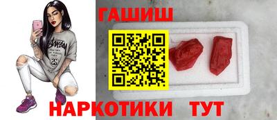 COCAINE Ипатово