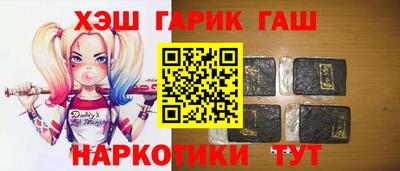 COCAINE Ипатово