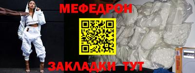 МДМА Ирбит