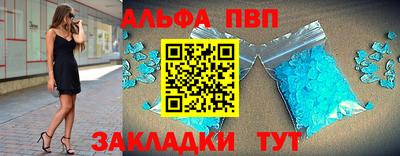 COCAINE Ипатово