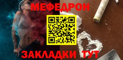 МДМА Ирбит
