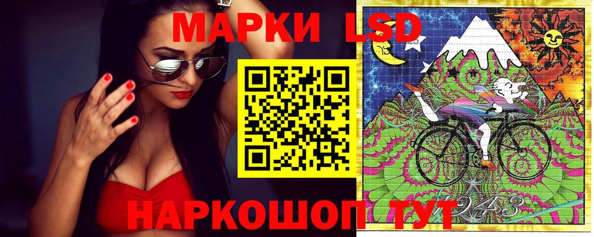 Марки NBOMe 1,5мг Михайловск