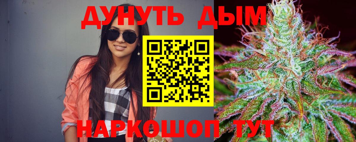 Каннабис MAZAR  Бошки марихуана сатива  МАРИХУАНА планчик  Вход с VPN  Михайловск 